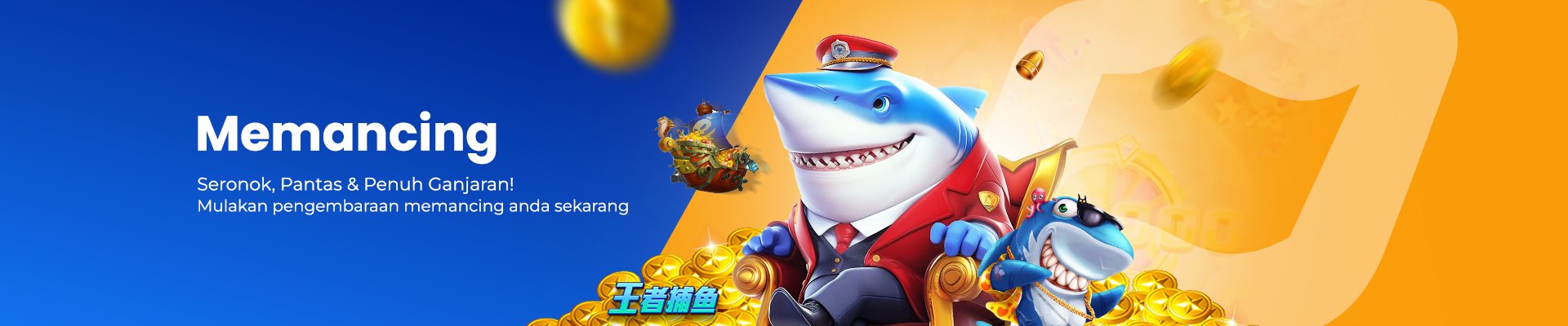 fishing-banner-ms