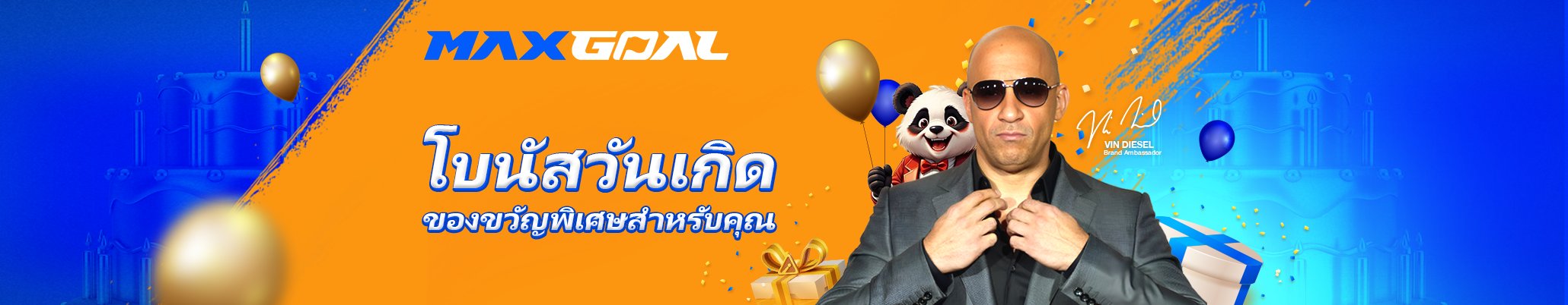 birthday-bonus-th